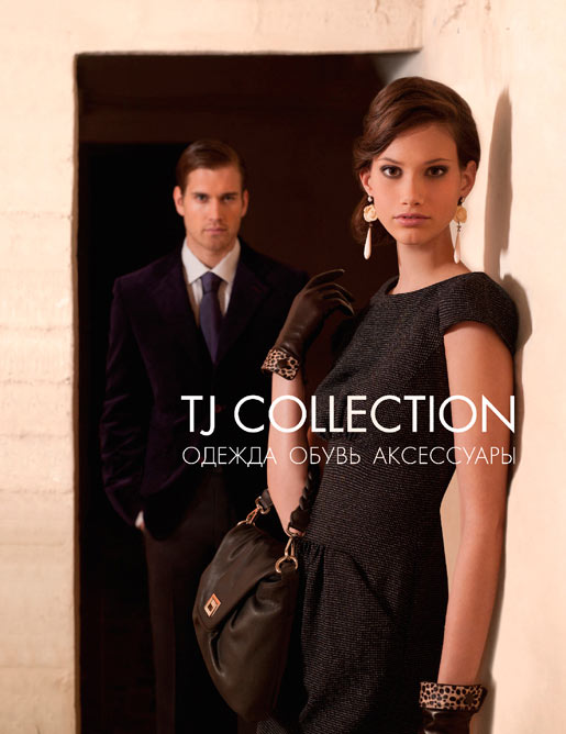 Обувной Магазин Tj Collection