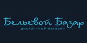 Бельевой Базар