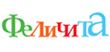 Феличита