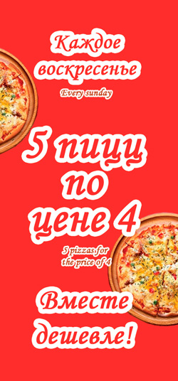 Happy Pizza