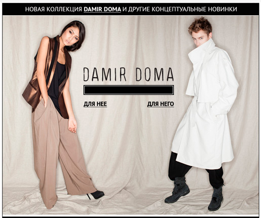 Boutique.ru 