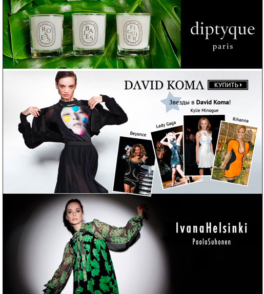 Boutique.ru