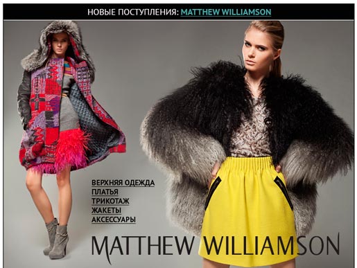 Matthew Willamson