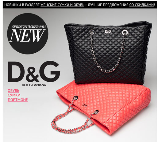 D&G
