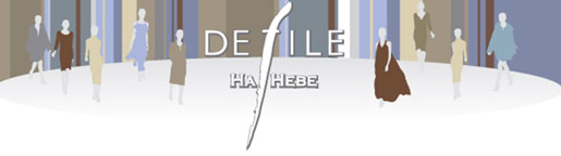 Дефиле на неве