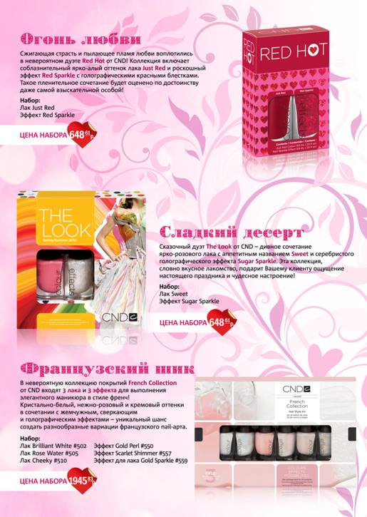 CND