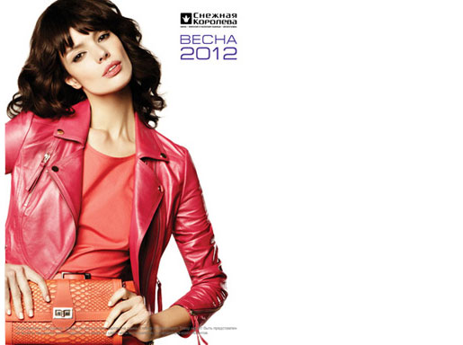 Коллекция весна-лето 2012