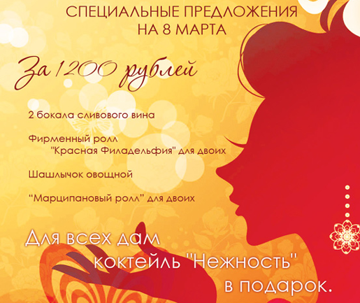 Золотой песок