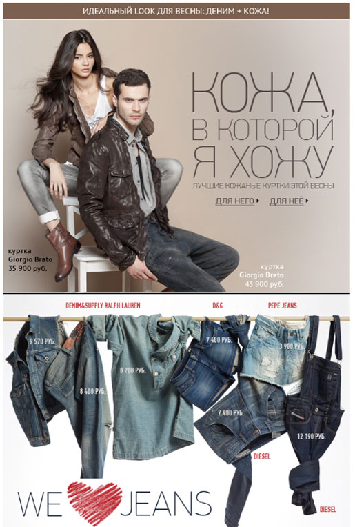 Boutique.ru
