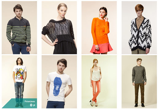 Trends Brands