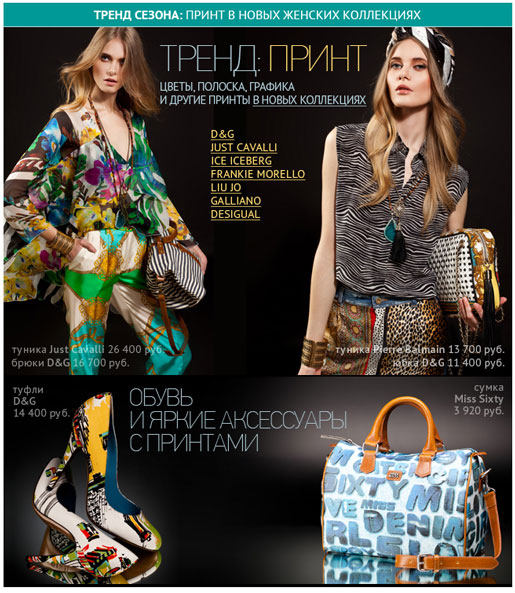 Boutique.ru