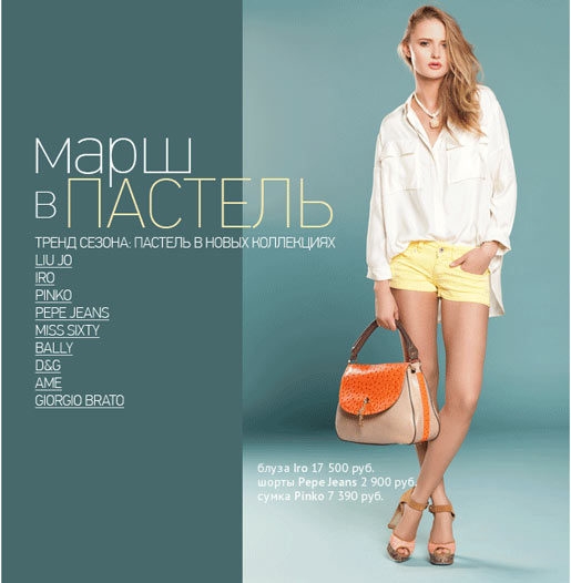Boutique.ru