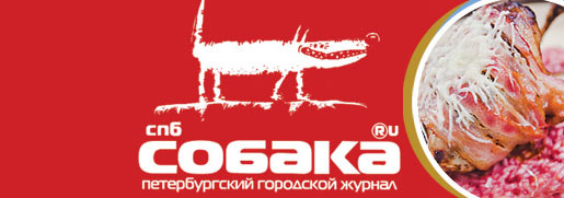Cобака.Ru