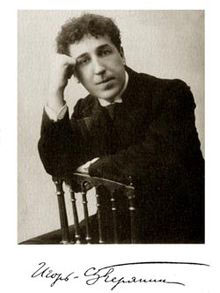 Северянин