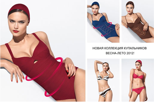 Wolford