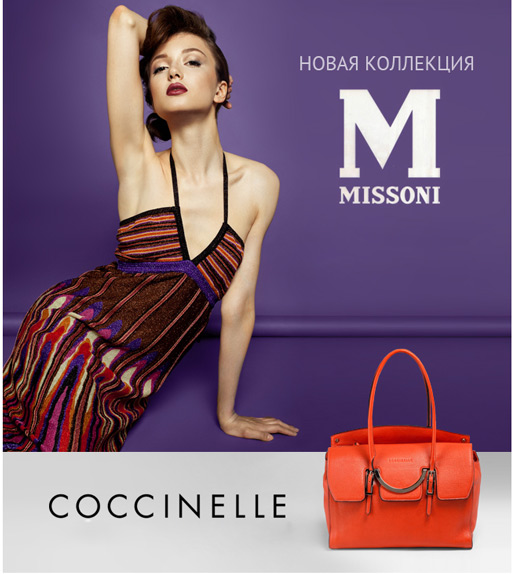 M Missoni