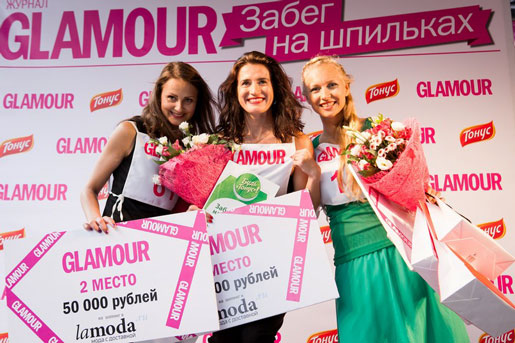 GLAMOUR