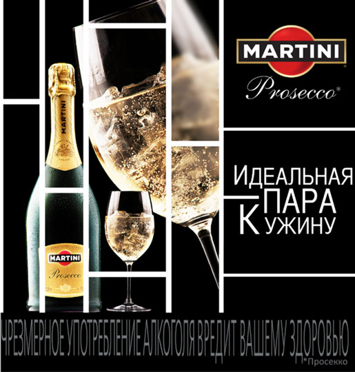 Золотой песок