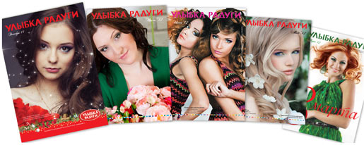 Улыбка радуги