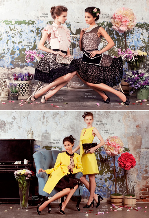 Red Valentino