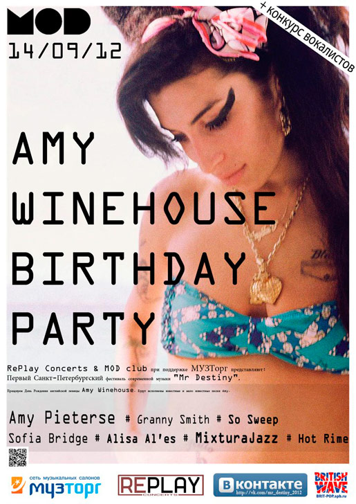 Amy Winehouse