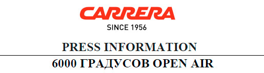 CARRERA