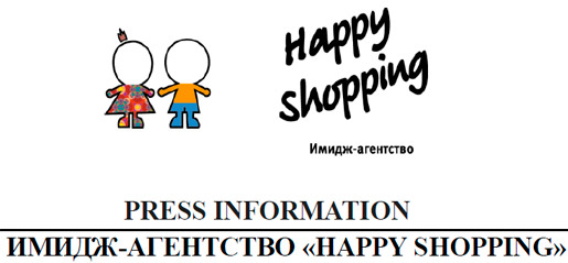 HAPPY SHOPPING
