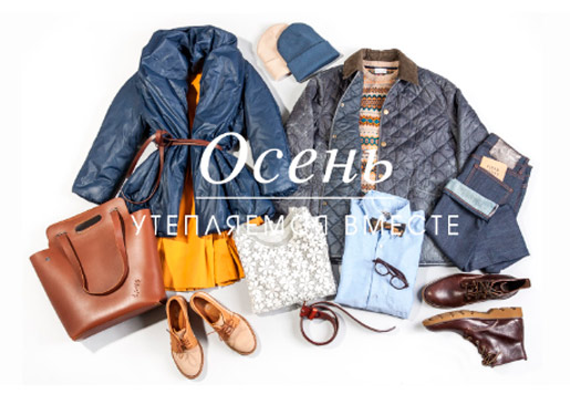 Новинке в ЛУУК