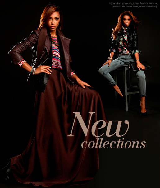 Новые осенние коллекции Boutique.ru