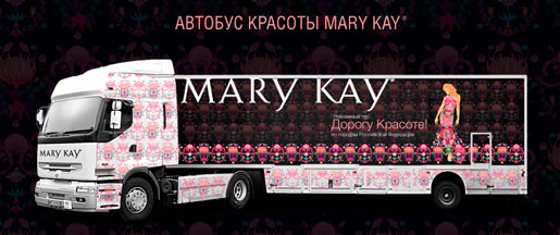 Автобус Красоты