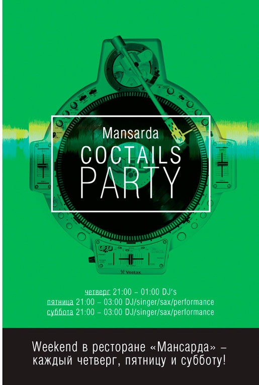 Weekend