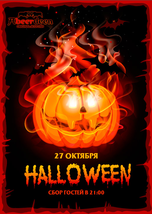 Halloween