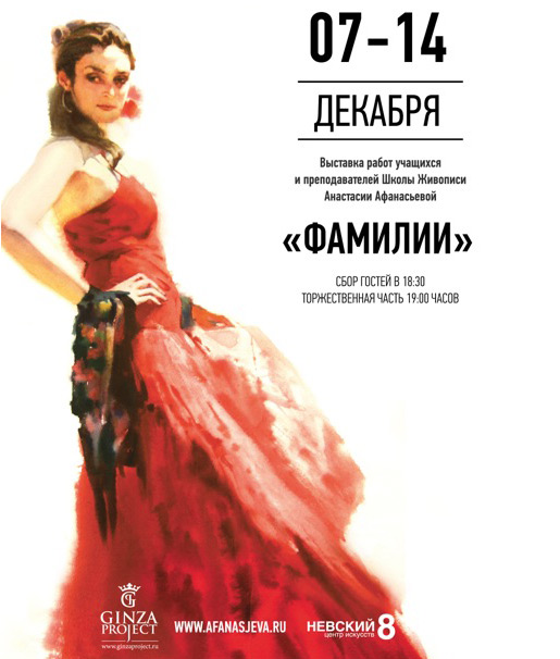 Выставка работ