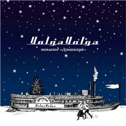 Volga-Volga