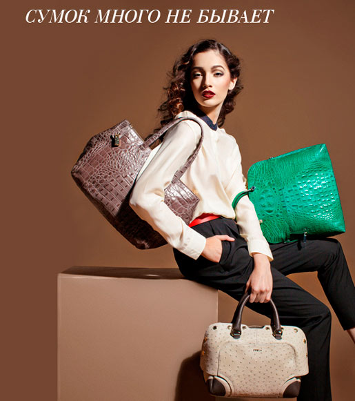 На Boutique.ru