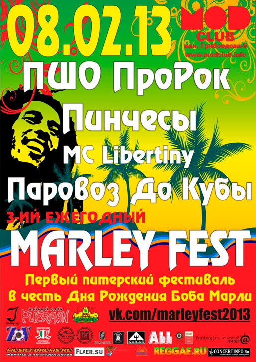 III MARLEY FEST