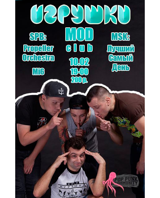 ИГРУШКИ