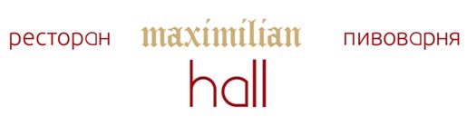 Maximilian Brauhaus
