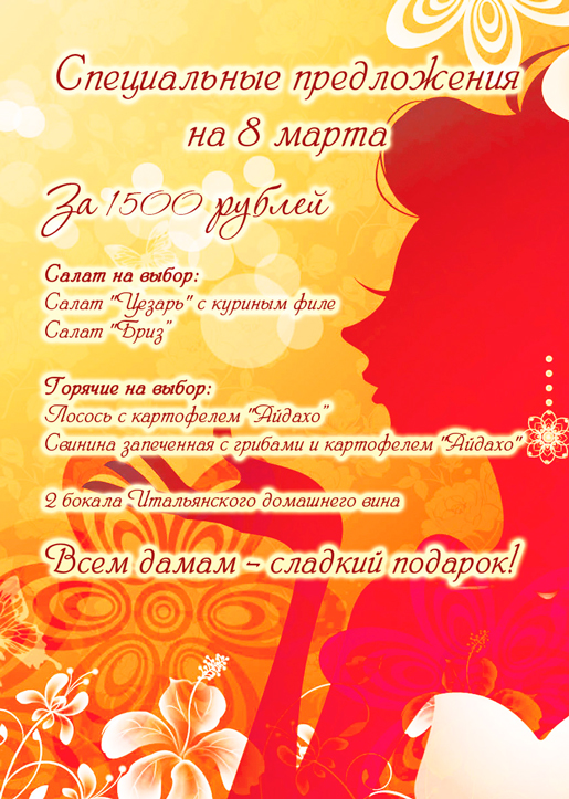 «Золотой Песок»