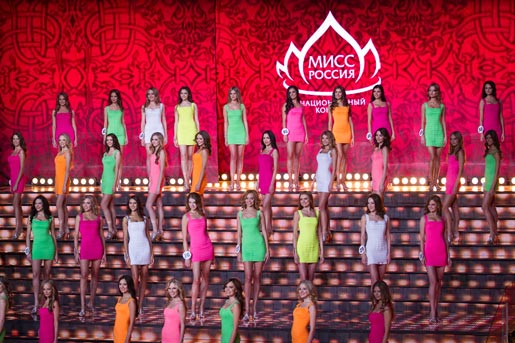 Мисс Россия 2013