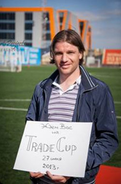 Турнир - Trade Cup 2013