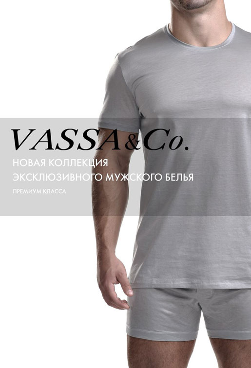 Мужское белье класса Премиум