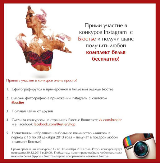 Дарим подарки за фотогеничность