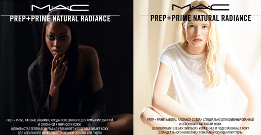  Prime Natural Radiance