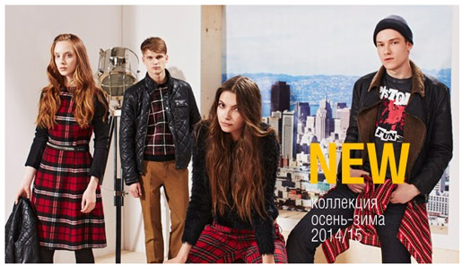 New collection People 2014/15