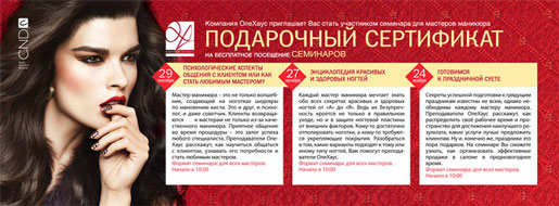 Готовимся к праздничной суете