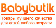   Babybutik