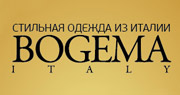 Вещь недели