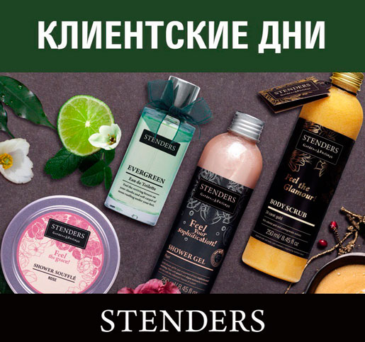   STENDERS