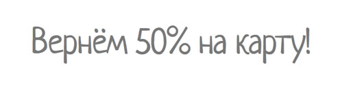  50%  !